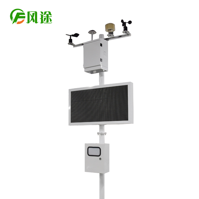 建筑揚(yáng)塵污染在線(xiàn)監(jiān)測(cè)系統(tǒng)